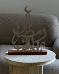 Ramadan Mubarak
