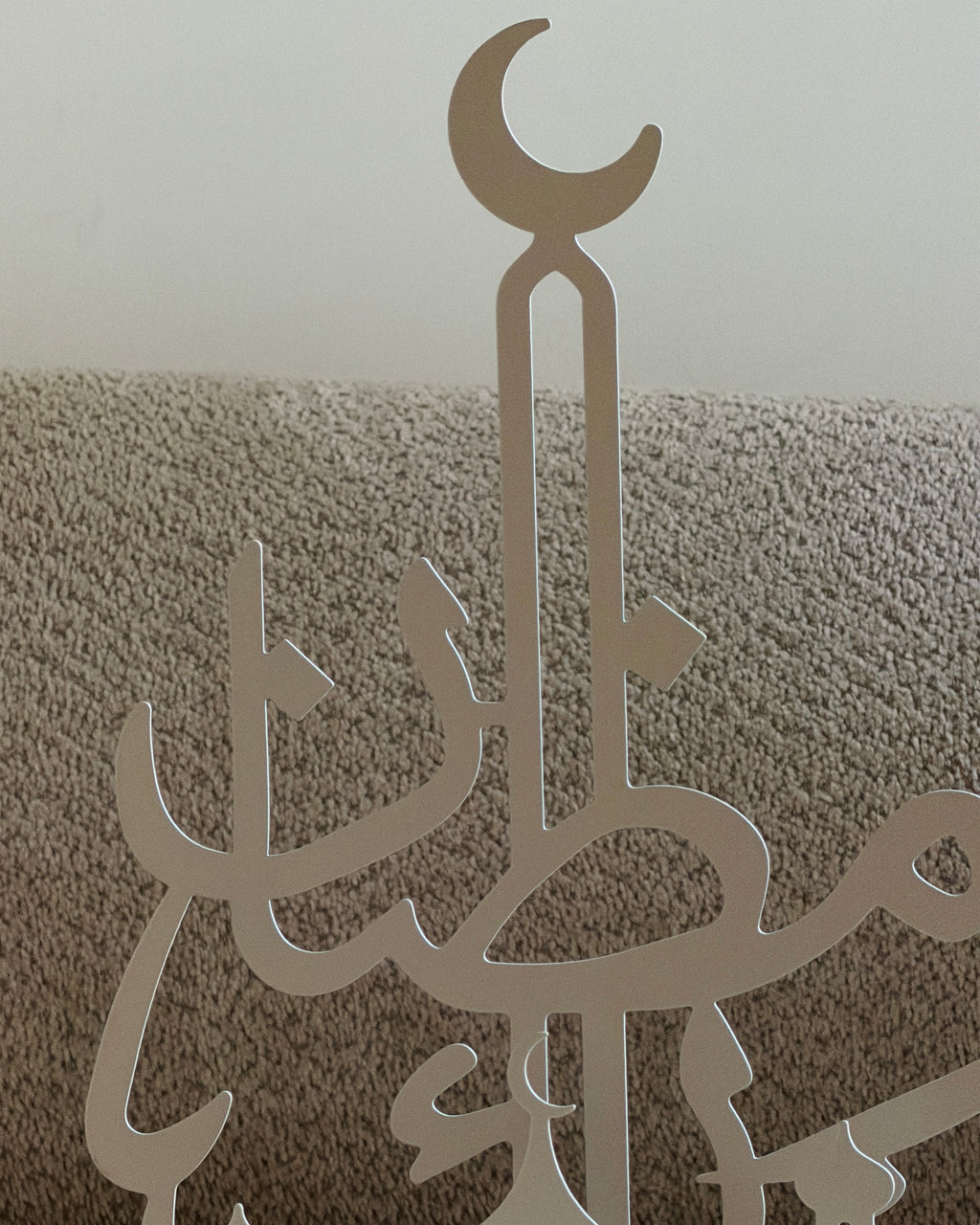 Ramadan Mubarak