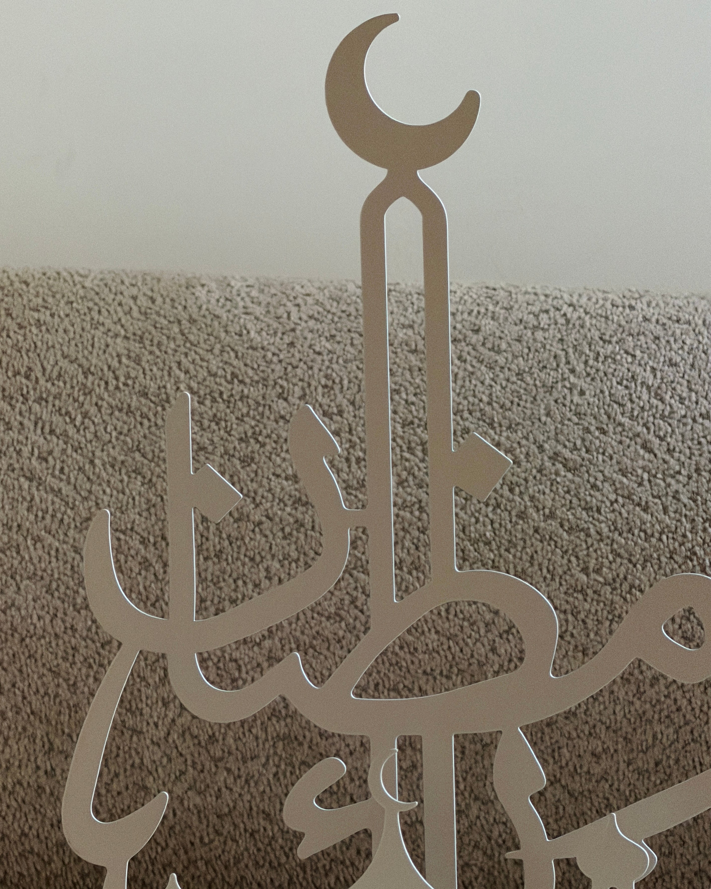 Ramadan Mubarak